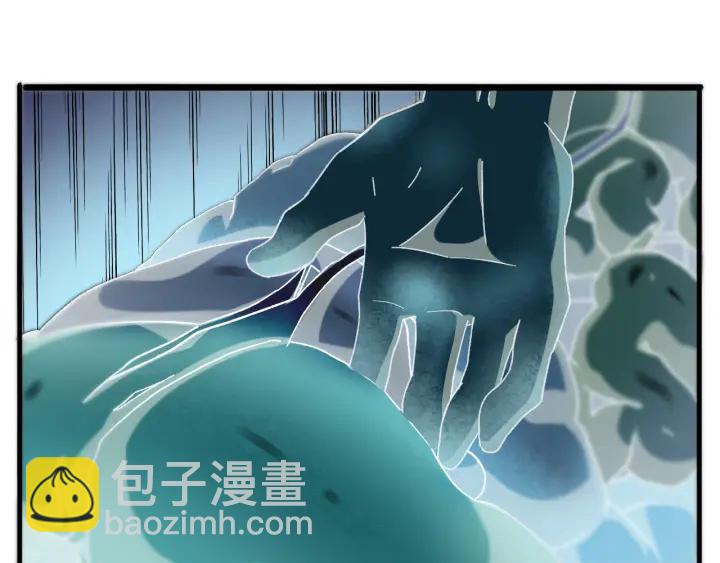 🍼大医凌然 第45话 徒手止血奖励入手 第25页