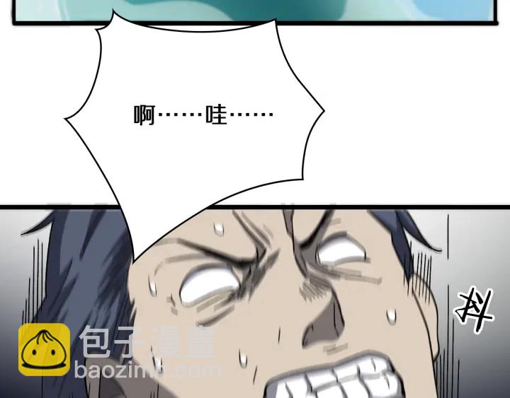 🍼大医凌然 第45话 徒手止血奖励入手 第26页