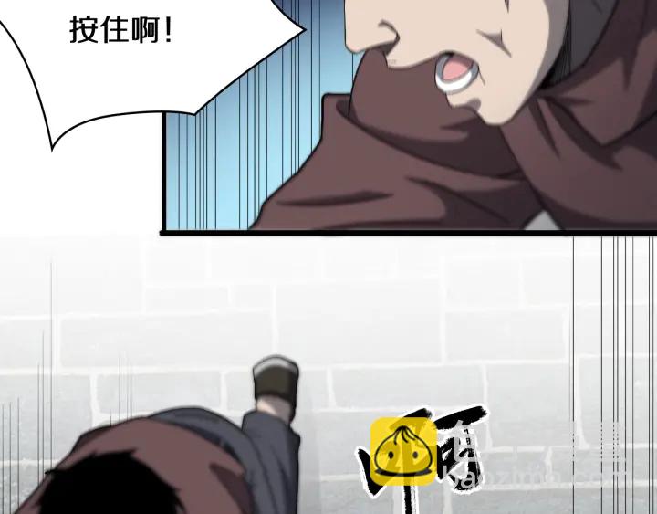 🍼大医凌然 第45话 徒手止血奖励入手 第28页