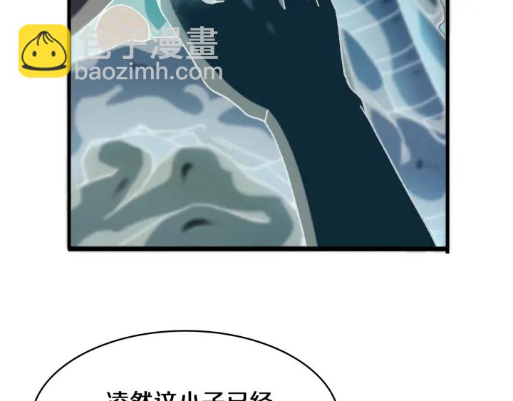 🍼大医凌然 第45话 徒手止血奖励入手 第33页