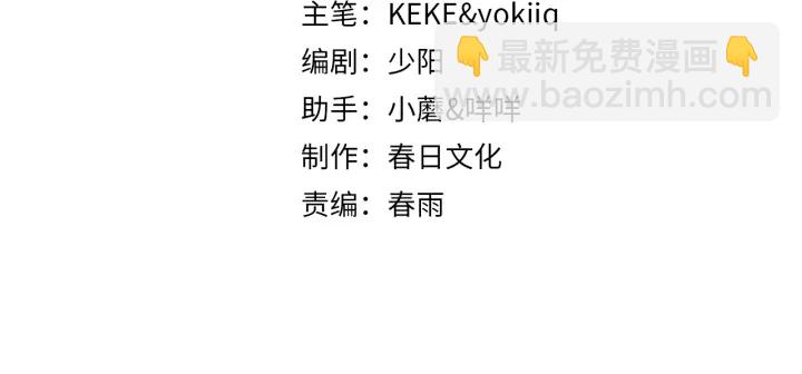 🍼大医凌然 第45话 徒手止血奖励入手 第4页