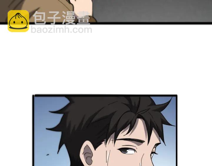 🍼大医凌然 第45话 徒手止血奖励入手 第47页