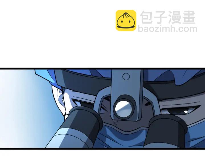 🍼大医凌然 第47话 宝箱成堆 第11页