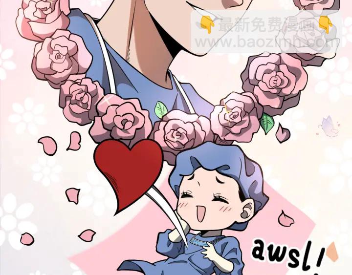 🍼大医凌然 第47话 宝箱成堆 第27页