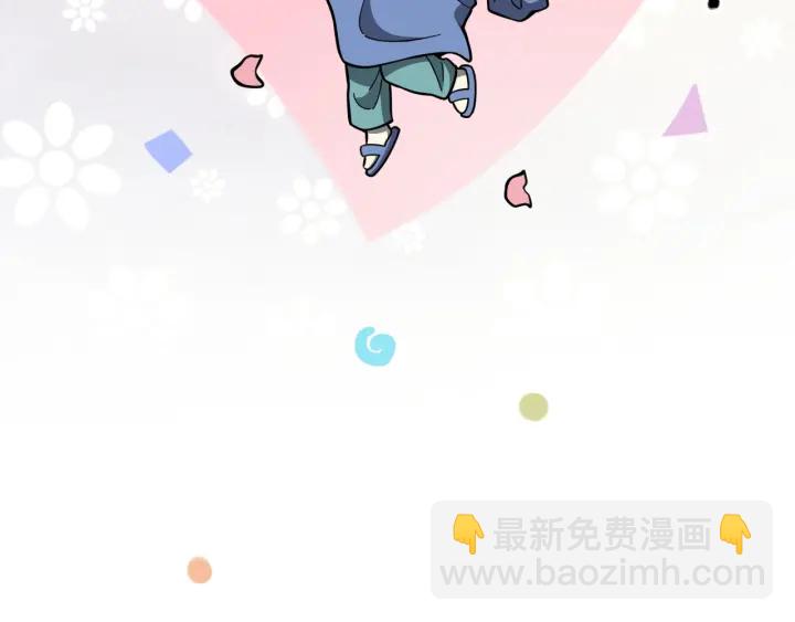 🍼大医凌然 第47话 宝箱成堆 第28页