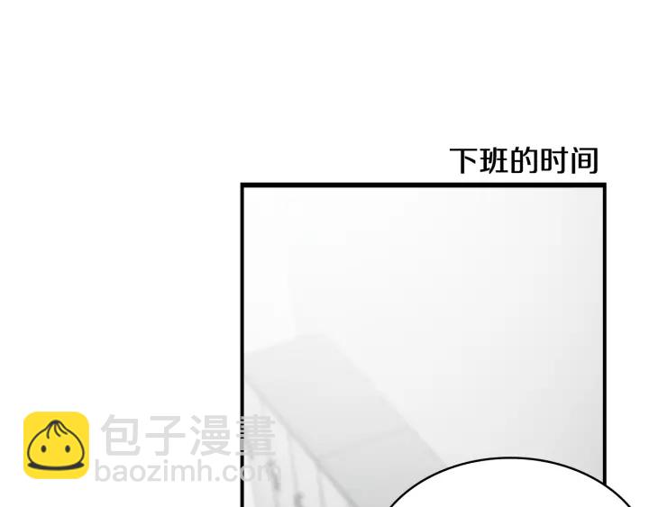🍼大医凌然 第47话 宝箱成堆 第29页