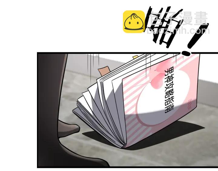 🍼大医凌然 第47话 宝箱成堆 第34页