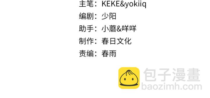 🍼大医凌然 第47话 宝箱成堆 第4页