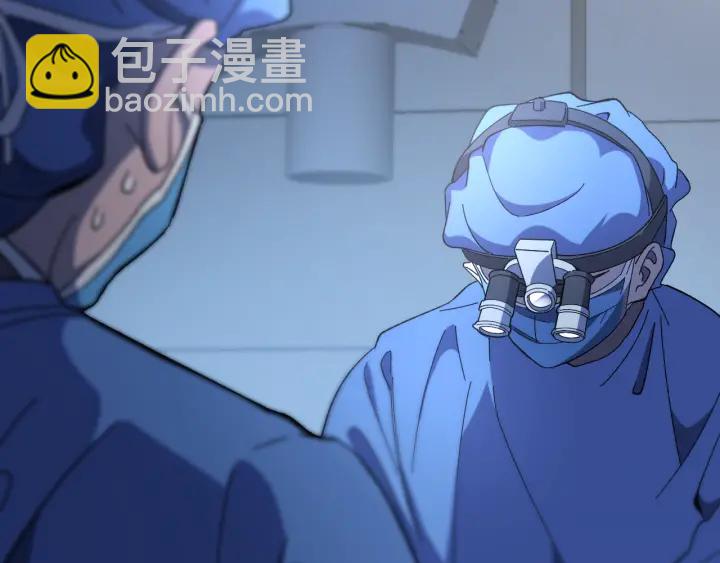 🍼大医凌然 第47话 宝箱成堆 第44页