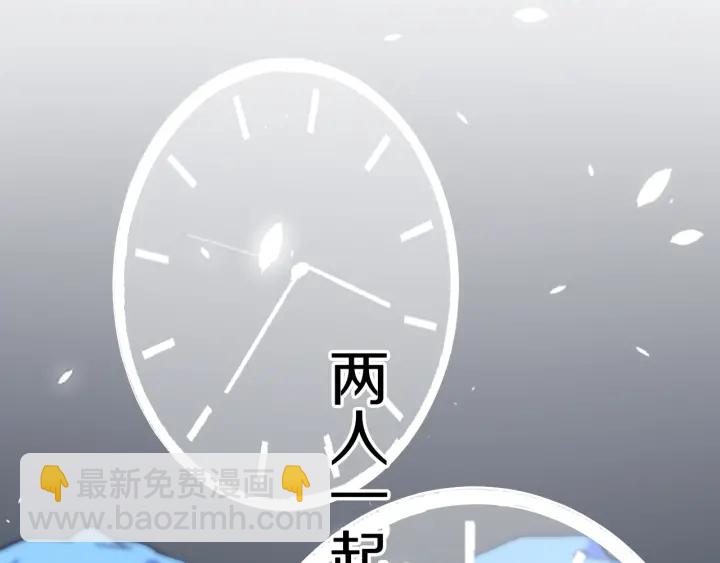 🍼大医凌然 第47话 宝箱成堆 第47页