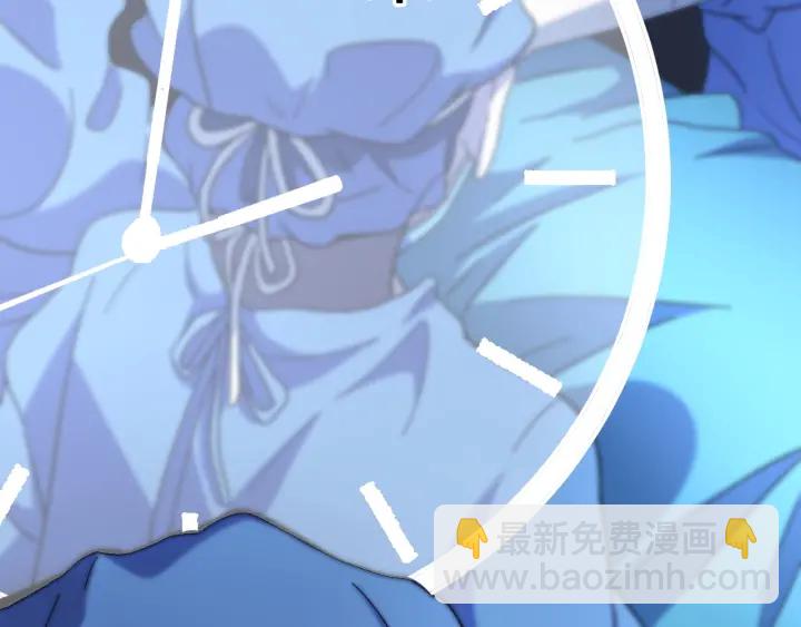 🍼大医凌然 第47话 宝箱成堆 第49页