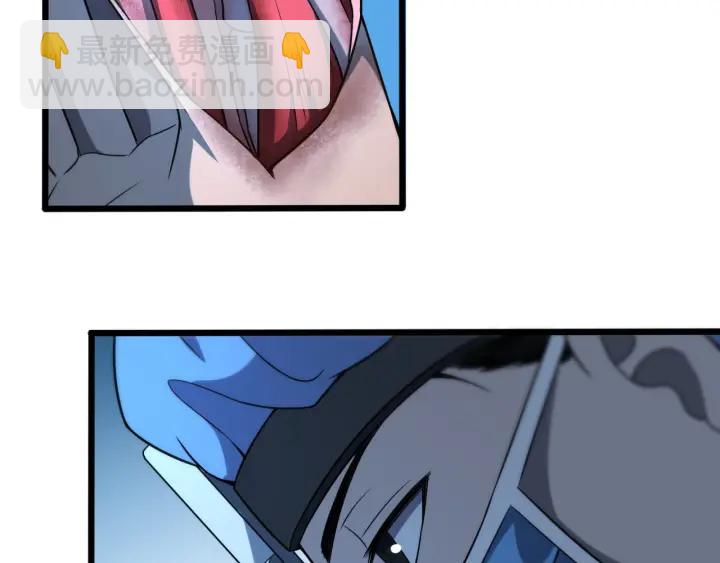 🍼大医凌然 第47话 宝箱成堆 第8页