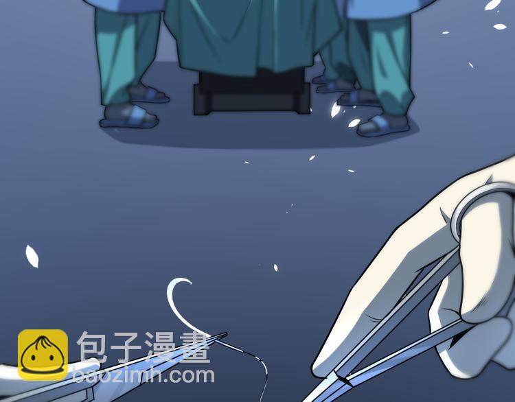 🍼大医凌然 第49话 意外的情况 第17页