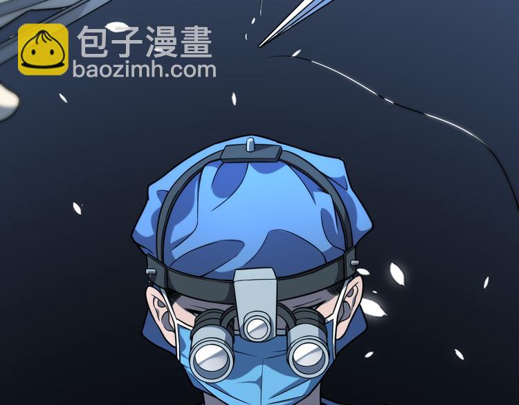 🍼大医凌然 第49话 意外的情况 第18页