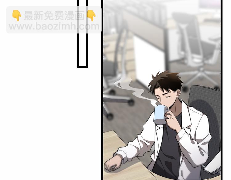 🍼大医凌然 第49话 意外的情况 第28页