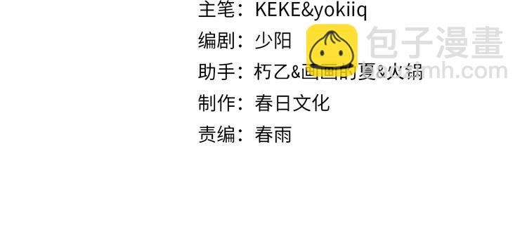 🍼大医凌然 第49话 意外的情况 第4页