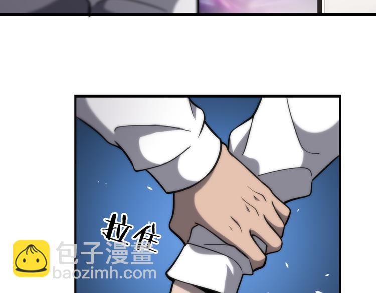 🍼大医凌然 第49话 意外的情况 第50页