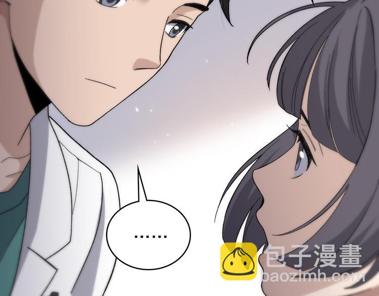 🍼大医凌然 第51话 最后的狂欢？ 第14页