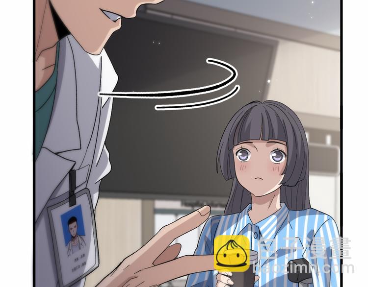 🍼大医凌然 第51话 最后的狂欢？ 第23页