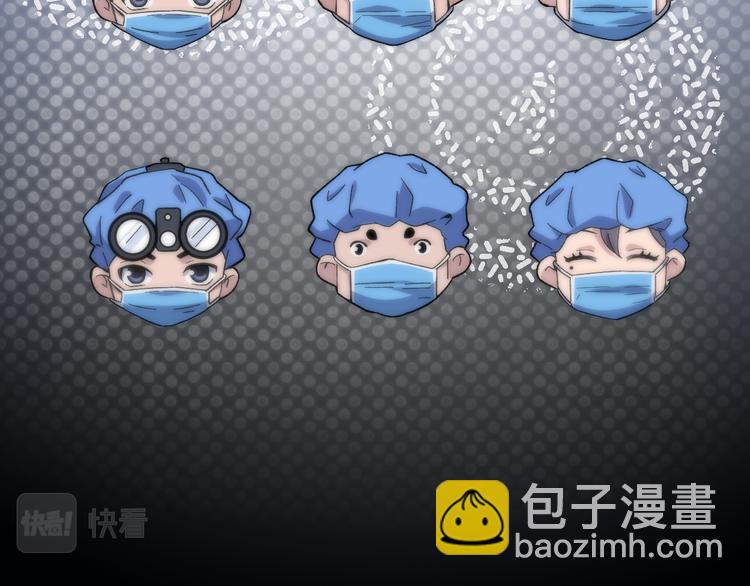 🍼大医凌然 第51话 最后的狂欢？ 第36页