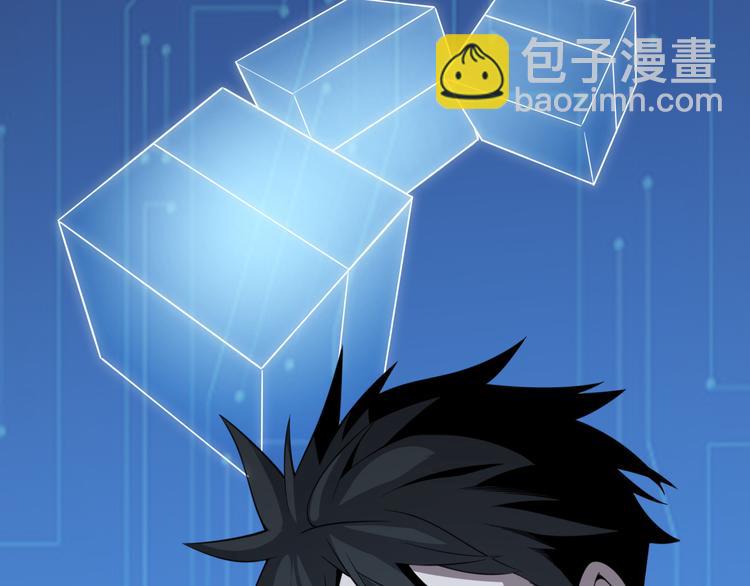 🍼大医凌然 第51话 最后的狂欢？ 第39页