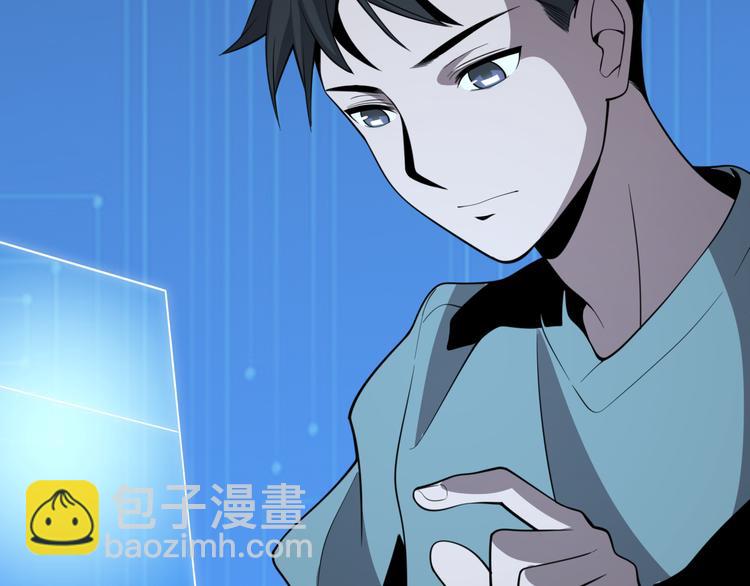 🍼大医凌然 第51话 最后的狂欢？ 第40页