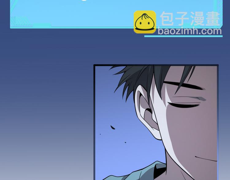 🍼大医凌然 第51话 最后的狂欢？ 第47页