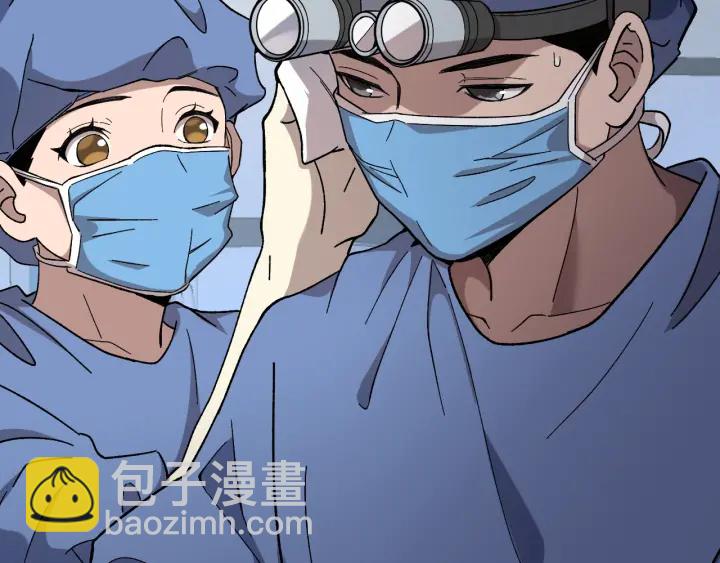 🍼大医凌然 第53话 过山车般的体验 第10页