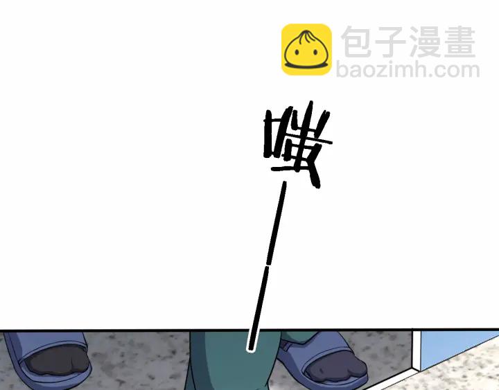 🍼大医凌然 第53话 过山车般的体验 第13页
