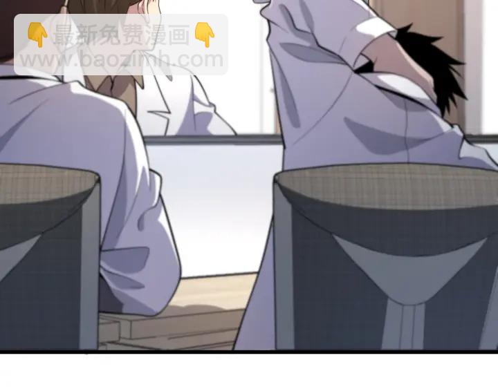 🍼大医凌然 第55话 疗养院的大师 第21页