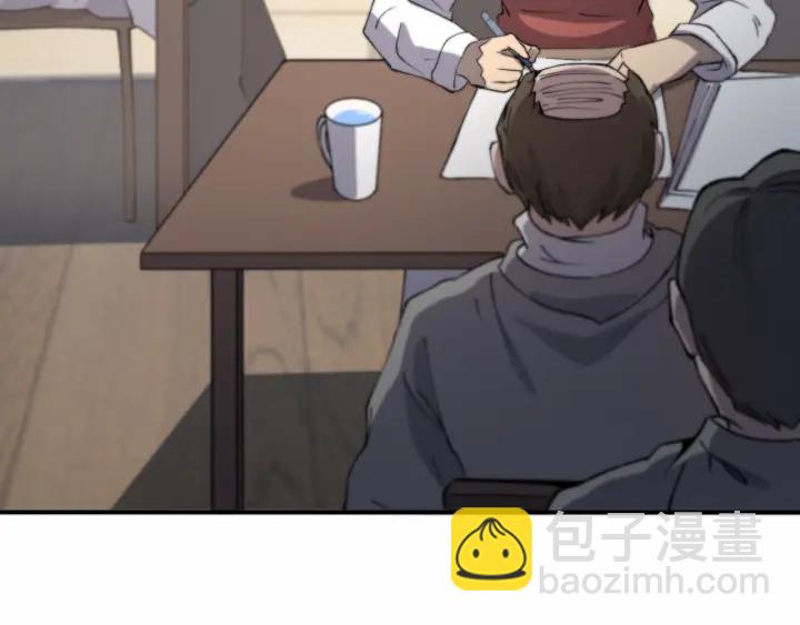 🍼大医凌然 第55话 疗养院的大师 第39页