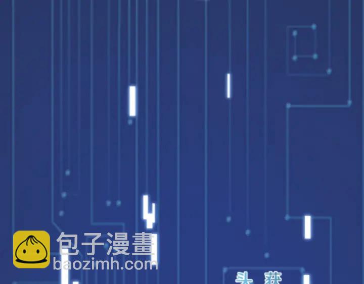 🍼大医凌然 第55话 疗养院的大师 第6页