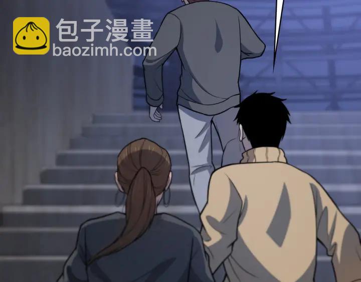 🍼大医凌然 第57话 手术大宴开始 第12页