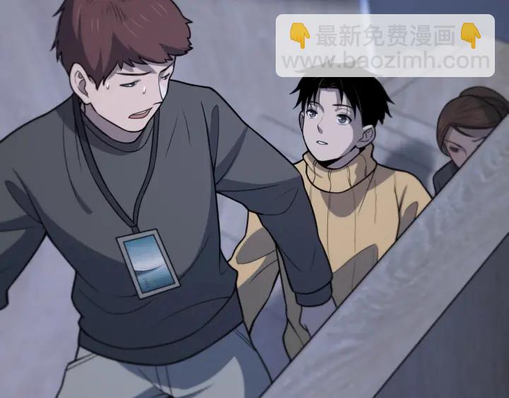 🍼大医凌然 第57话 手术大宴开始 第14页