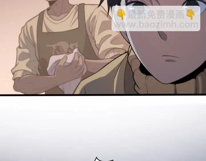 🍼大医凌然 第57话 手术大宴开始 第16页