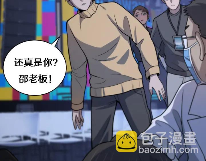 🍼大医凌然 第57话 手术大宴开始 第18页