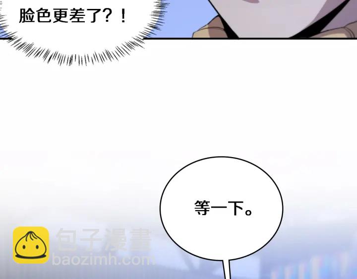 🍼大医凌然 第57话 手术大宴开始 第31页