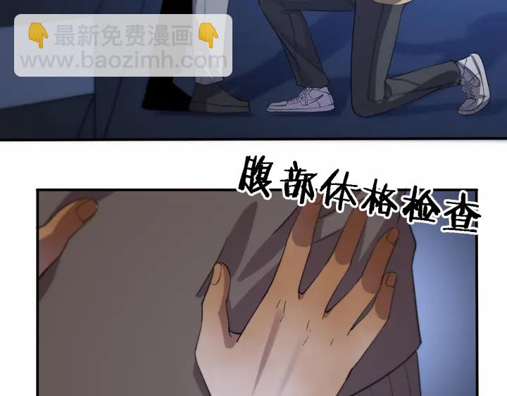 🍼大医凌然 第57话 手术大宴开始 第33页