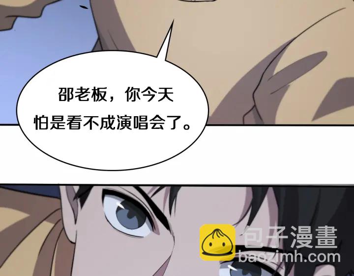 🍼大医凌然 第57话 手术大宴开始 第35页