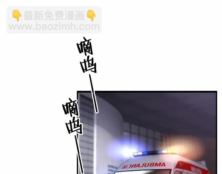 🍼大医凌然 第57话 手术大宴开始 第37页