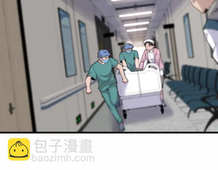 🍼大医凌然 第57话 手术大宴开始 第39页