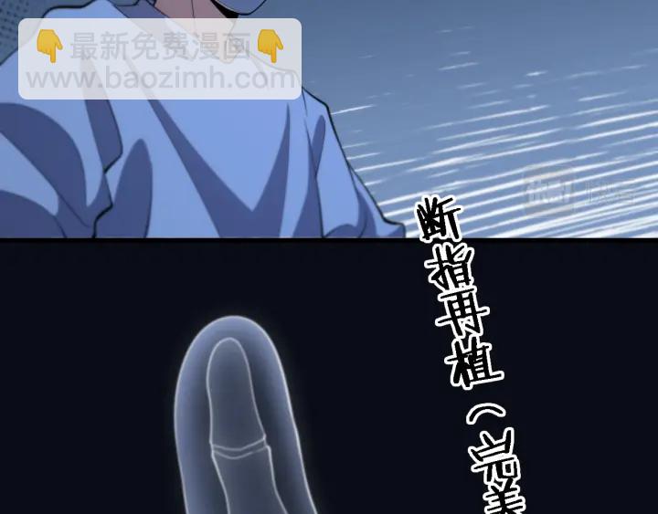 🍼大医凌然 第59话 顶礼膜拜 第15页