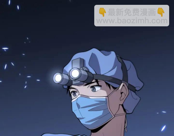 🍼大医凌然 第59话 顶礼膜拜 第17页