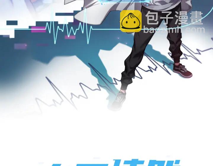 🍼大医凌然 第59话 顶礼膜拜 第2页