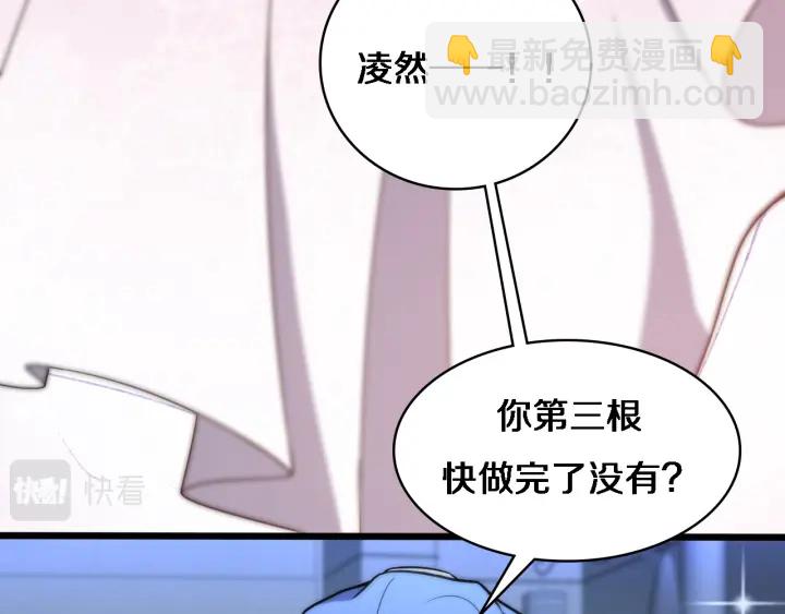 🍼大医凌然 第59话 顶礼膜拜 第46页