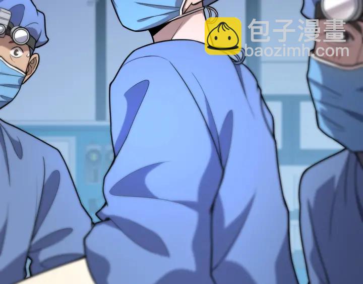 🍼大医凌然 第59话 顶礼膜拜 第49页