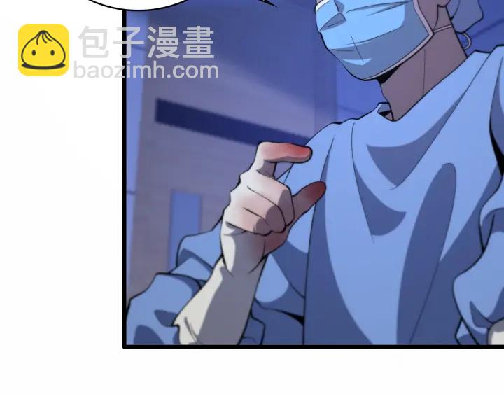 🍼大医凌然 第59话 顶礼膜拜 第9页