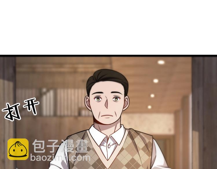 🍼大医凌然 第7话 摩托女郎 第12页