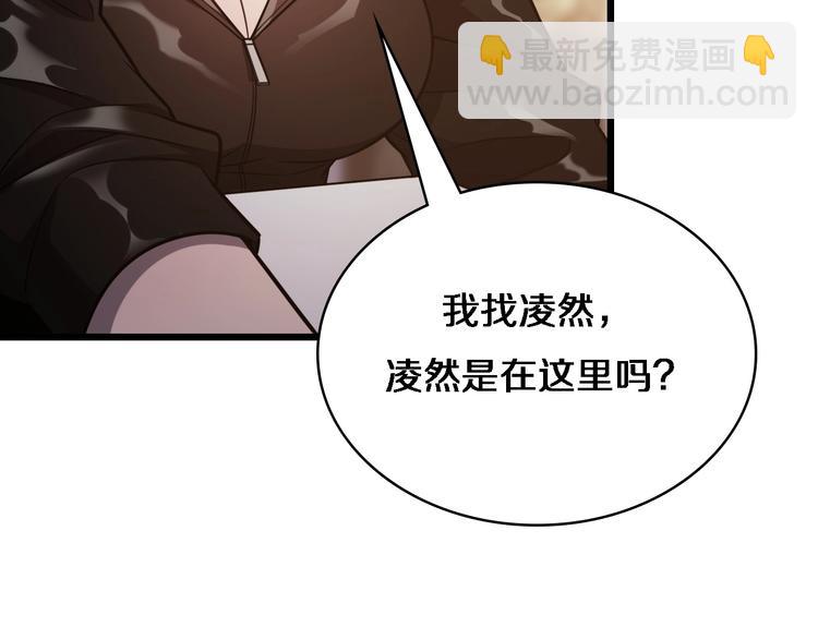 🍼大医凌然 第7话 摩托女郎 第20页