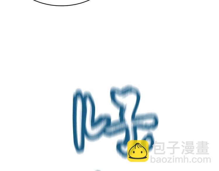 🍼大医凌然 第7话 摩托女郎 第28页